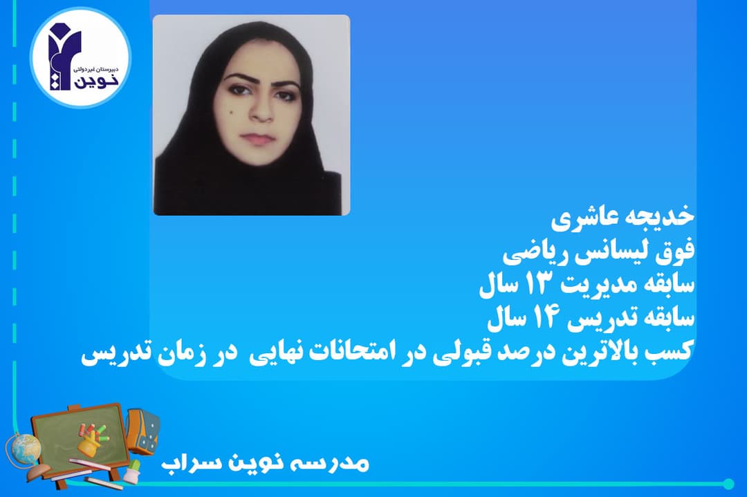 تصویر مقاله