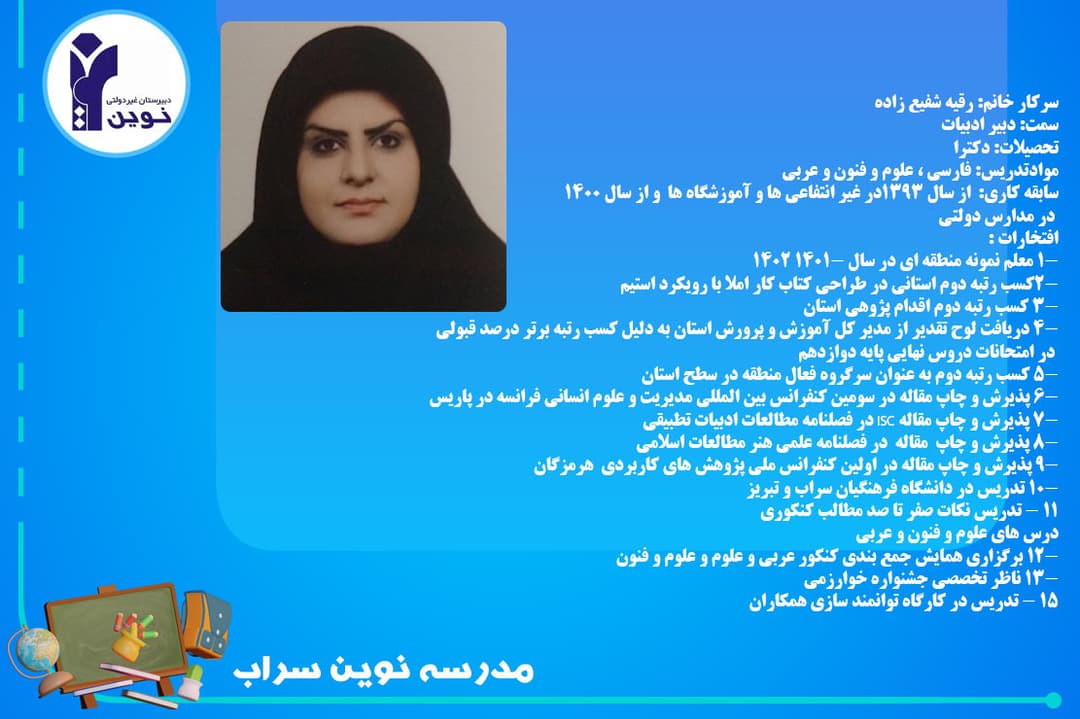 تصویر مقاله