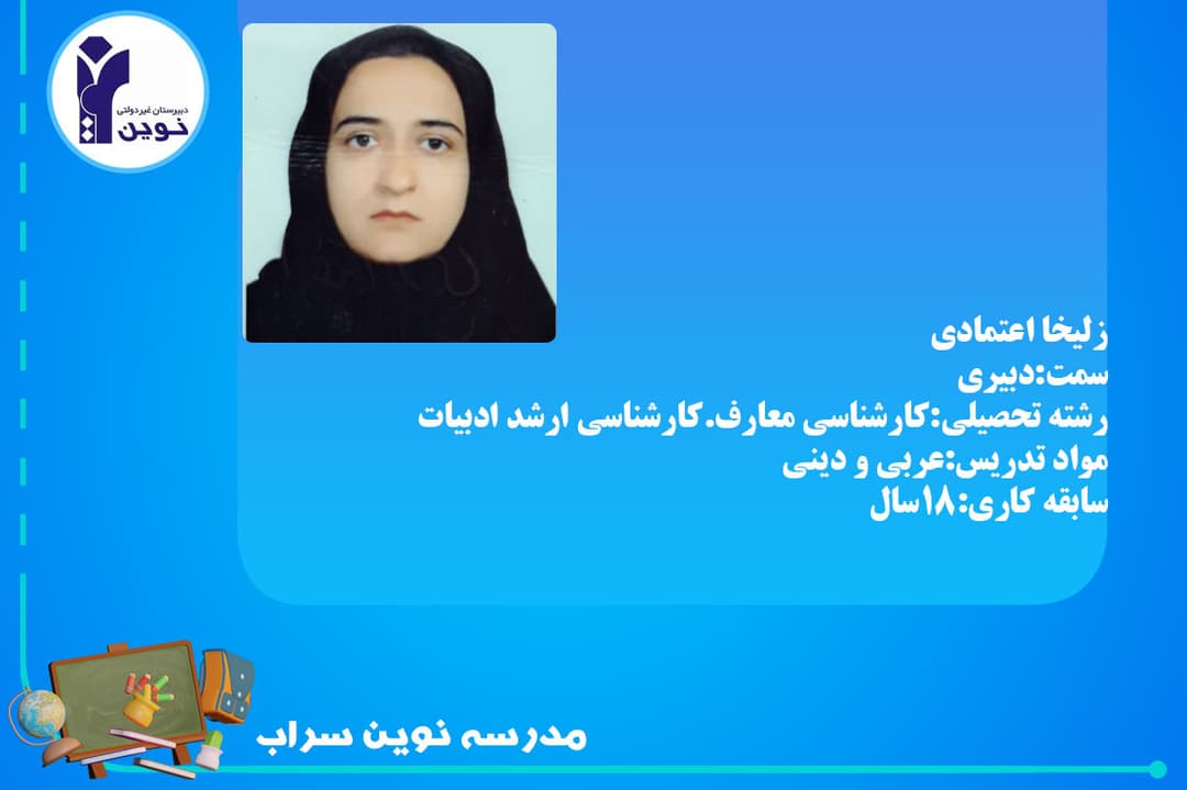 تصویر مقاله