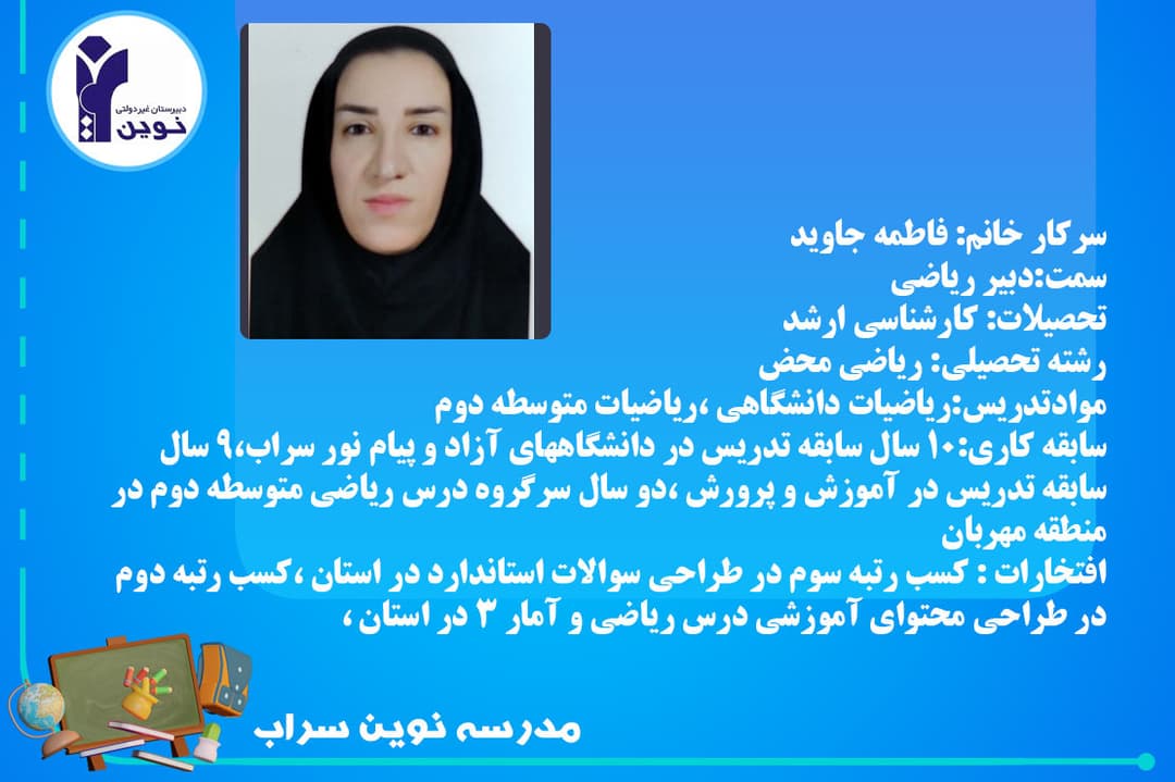 تصویر مقاله