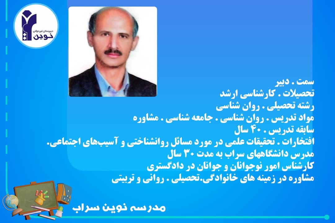 تصویر مقاله