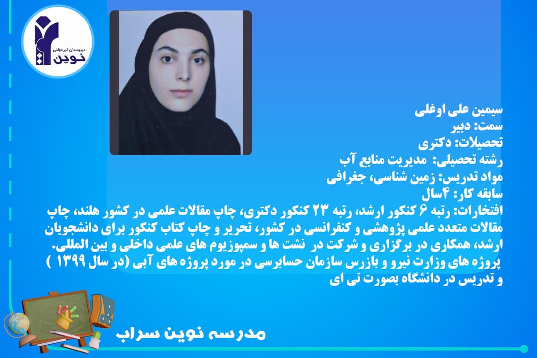 تصویر مقاله