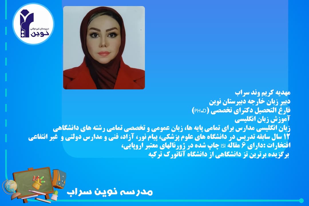 تصویر مقاله