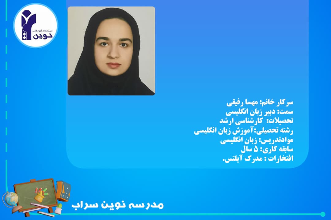 تصویر مقاله