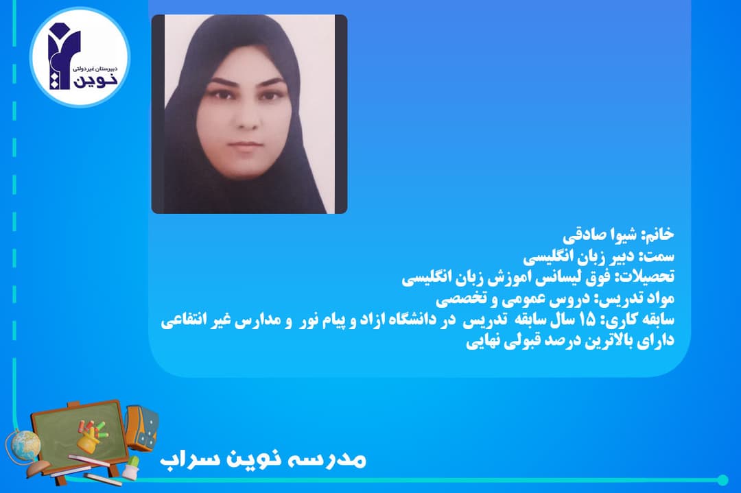 تصویر مقاله